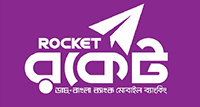 Rocket — ৳১০০ টাকা ক্যাশব্যাক 🎁